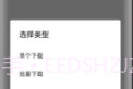 parsegov9.11.8截图