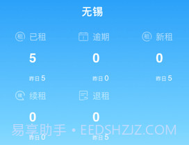 蛮牛运维v1.24.8截图