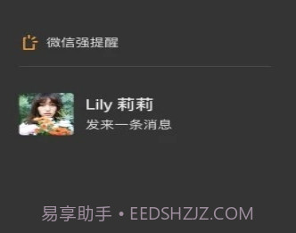 微信新表情包v7.0.13截图