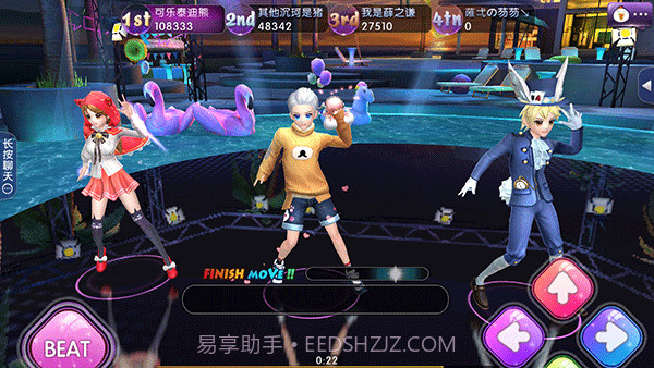 劲舞团app官方1.11截图