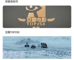 F7高清v1.0.9截图