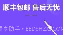 好衣严选v7.1.14截图