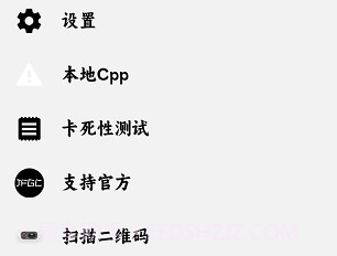 飓云盘v1.10截图