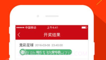 皇室战争开箱助手v1.6.8截图