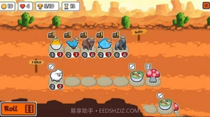 动物自走棋内置功能菜单415截图