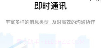 OneOfficev2.7.8截图