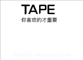 Tape小纸条v1.0.0.6截图