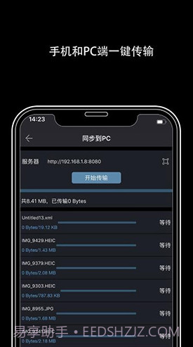 VisEdit(雷特VisEditPro视音频剪辑)V1.1.2 安卓手机版V1.1.3截图