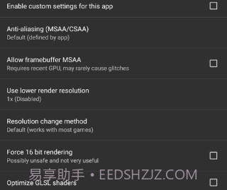 gltoolsv1.5截图