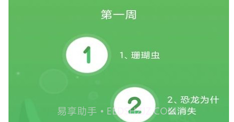 狸米VIPv2.0.14截图