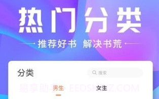 蓝香阅读v1.15截图