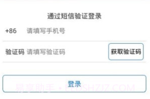 ihn华能V1.7截图