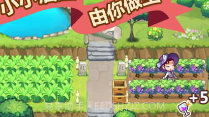 小小酒庄v1.0.13截图