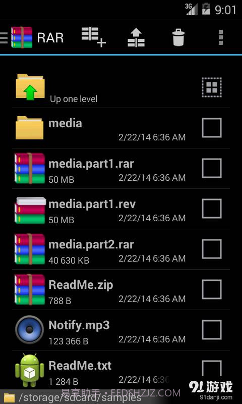 RAR for Android5.46截图