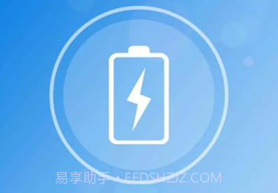 开心充电v2.4.8截图