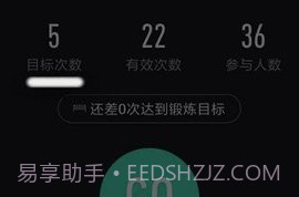 高校体育v2.9.8截图
