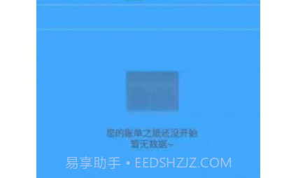 日常记录v1.10截图