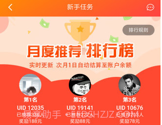 然猫网v1.10截图