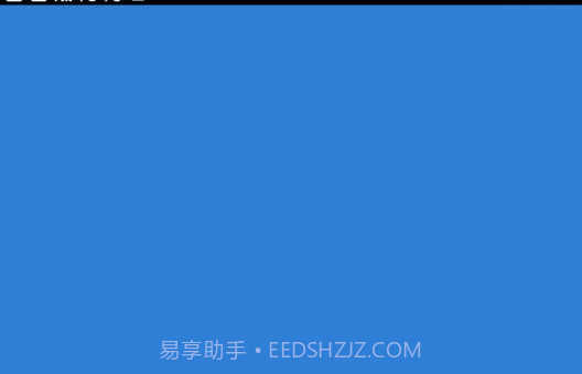 Unifovy壁纸工具v0.0.13截图