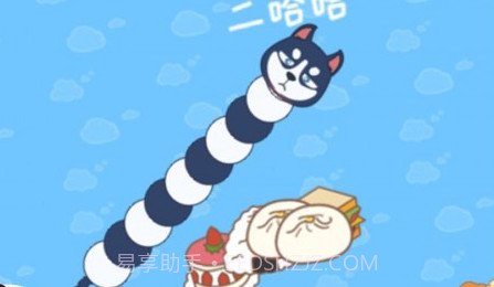 双人贪吃蛇v1.7截图