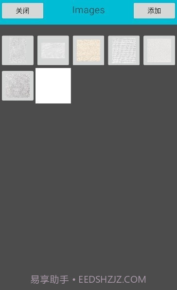 artbrushes绘画1.8.10截图
