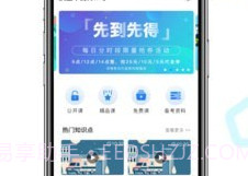 百通医学v6.7.5截图