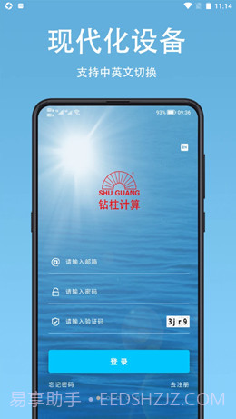 钻柱计算1.1.13截图
