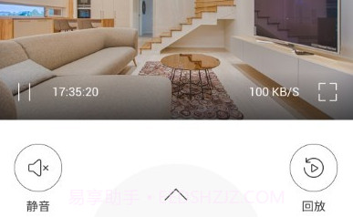 浪潮智+v1.0.9截图