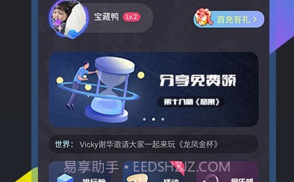 百变大侦探v6.0.7截图