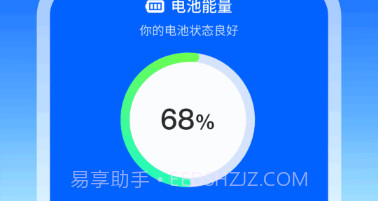 蓄电宝库v1.0.10截图