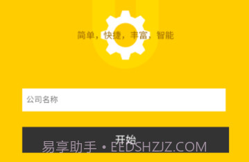 u钙网免费logo设计生成器V1.10截图