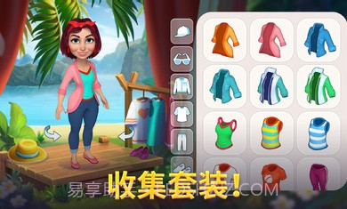 百慕大冒险v1.7.11截图