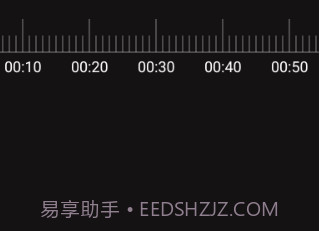 大我语记v1.0.9截图
