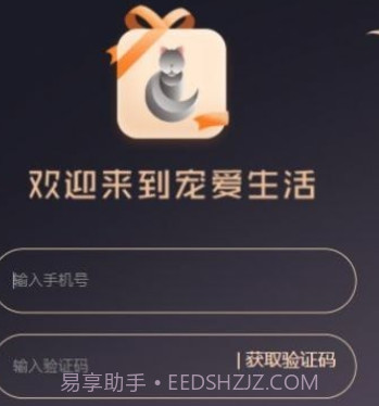 宠爱生活v1.0.8截图