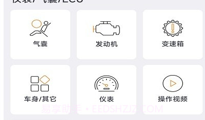 obdstarv1.1.7截图