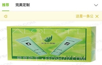 完美宜悦(完美宜悦净化器)V2.03.05 V2.03.10截图
