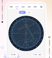 准呀塔罗v1.0.7截图
