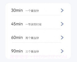 专注次元v2.9截图