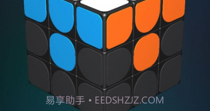魔方学院v1.0.12截图