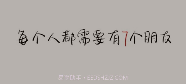 七朋v1.16截图