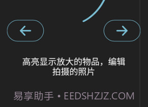 放大镜plusv4.6.11截图