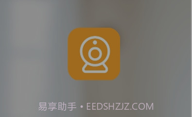 E联看家（HDCamplus）v1.0.0.6截图