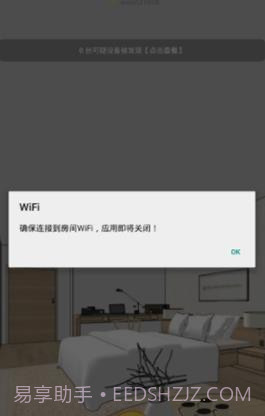 暗探v1.92截图