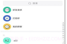 说盒平台v1.8.4截图
