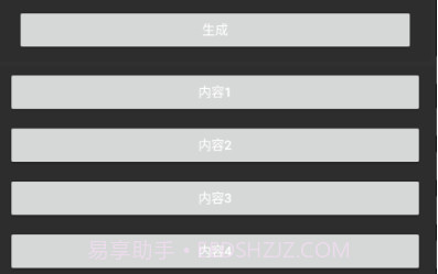 和平精英重复名v1.11.5截图