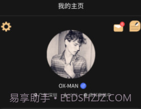 火听v4.4.15截图