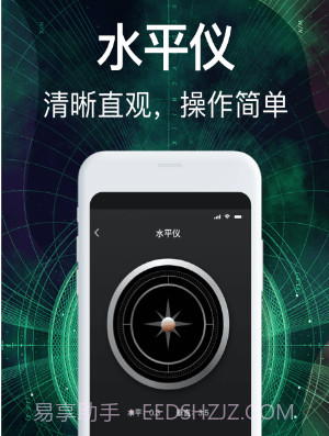 经纬度指南针v3.2.16截图