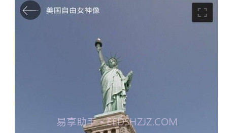 多多3D世界街景v1.12截图