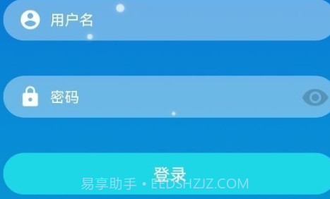 安健环v0.11截图