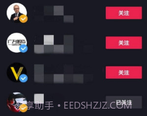 抖音批量取关(抖音一键批量取消关注发货)V1.1 安卓最新版V1.8截图